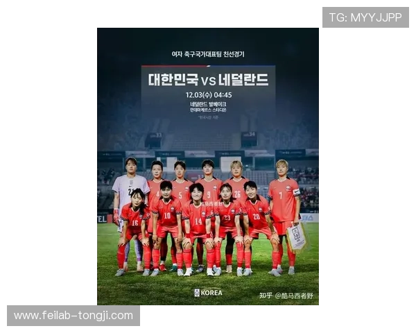 聚焦2026年澳大利亚女足亚洲杯绽放亚太足球新篇章五洲梦想共荣 - 副本 (2)