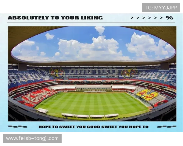 阿兹特克球场的历史变迁与文化象征解析 - 副本 (3) - 副本