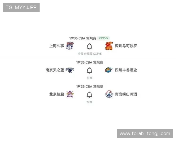 NBA比赛直播全程攻略最新赛程和精彩赛事回顾分析